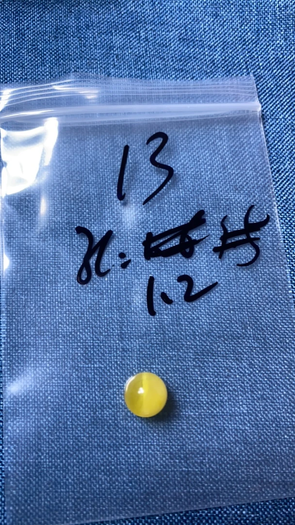 天然蜜蜡金白9.3圆珠