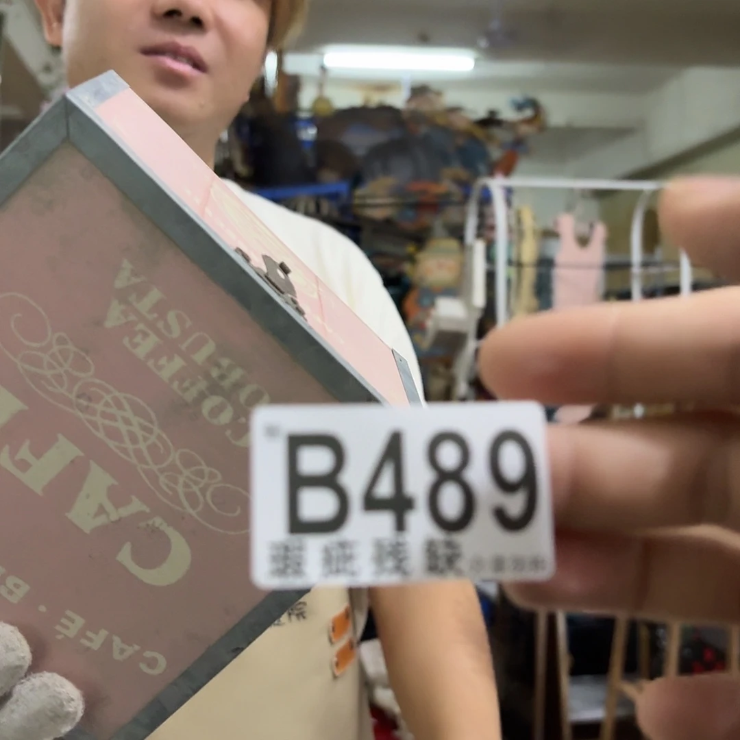 核桃木/黑胡桃（胡桃木）
