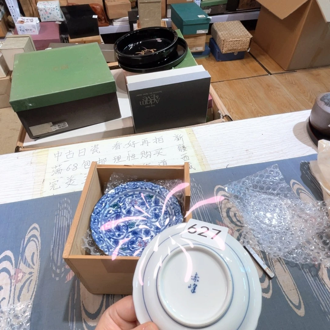 满68包邮，默认微瑕NO退NO换