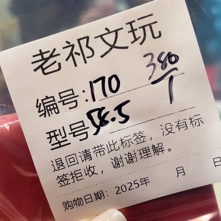 开***天大叶紫檀（黑酸枝木类）170