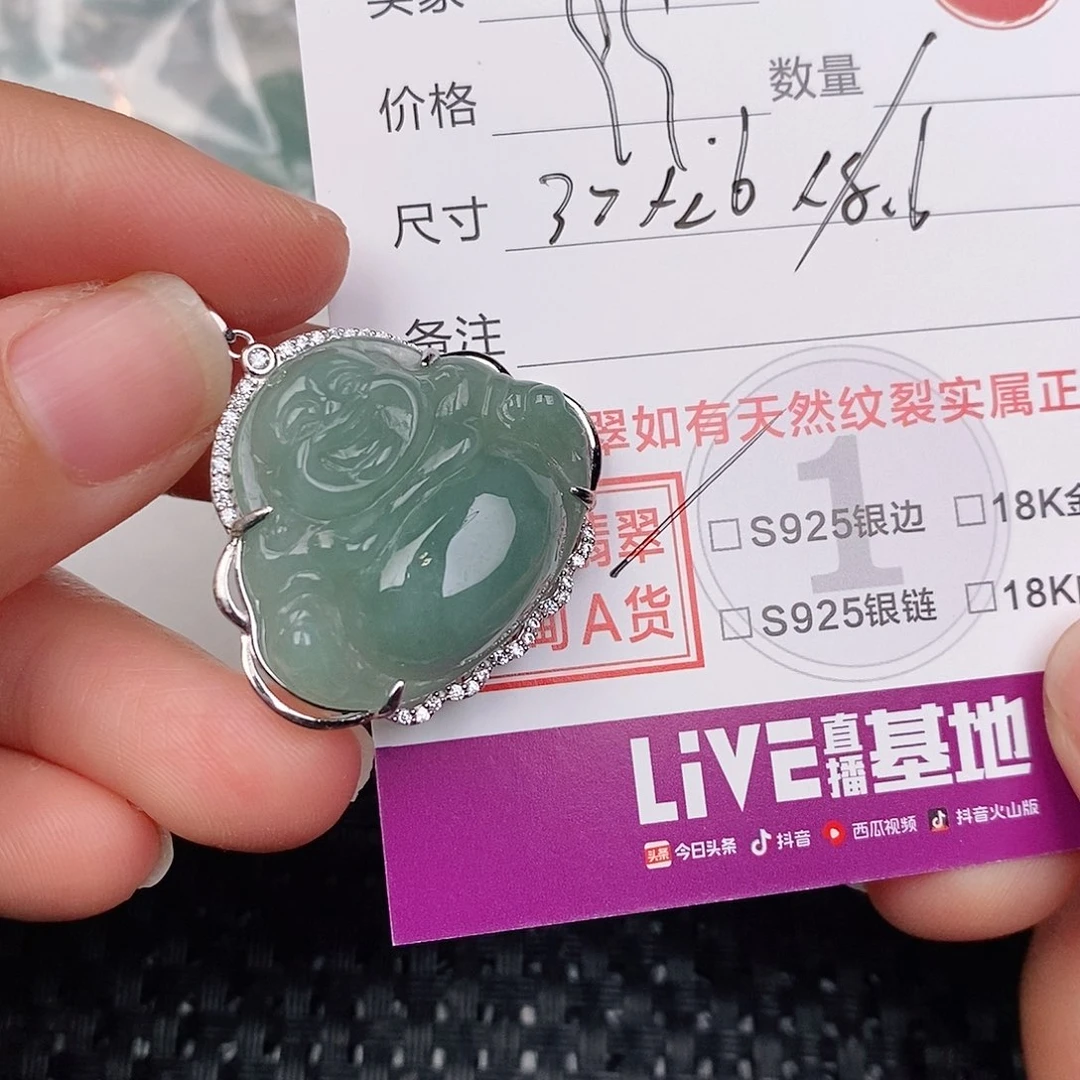 颈饰银S925镶嵌翡翠