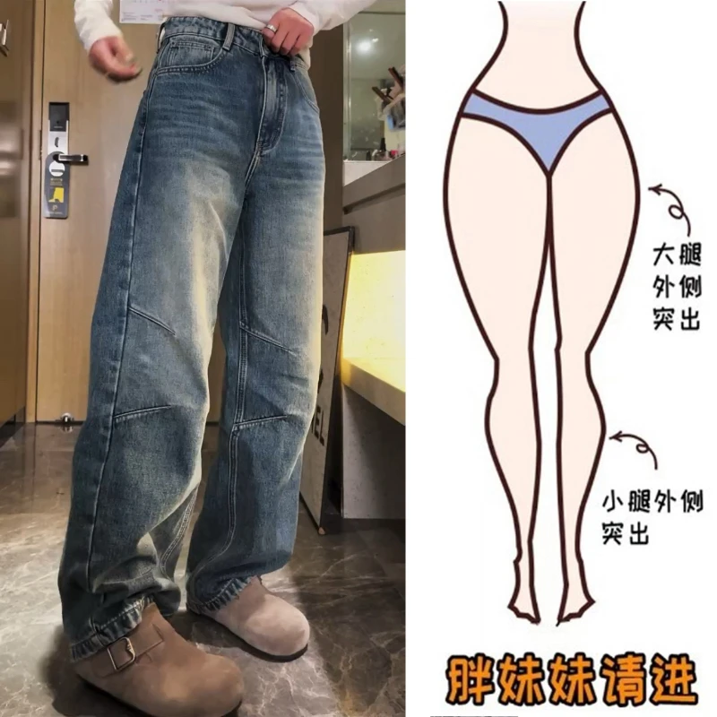 Aimeerosa/艾洛莎2025秋季新款复古时尚工装牛仔裤女设计感阔腿裤