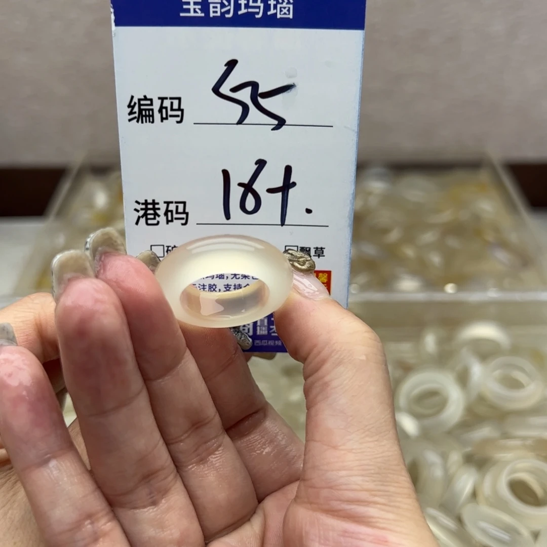 玛瑙/玉髓未镶嵌戒指