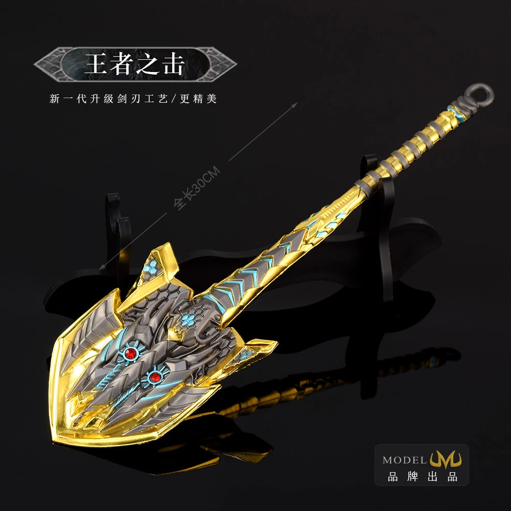 穿越游戏周边手办之击30CM全金属锌合金工艺品摆件玩具模型