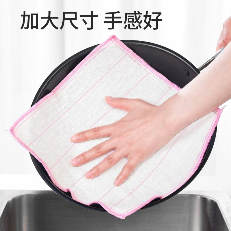 【5条】斧头高级洗碗抹布