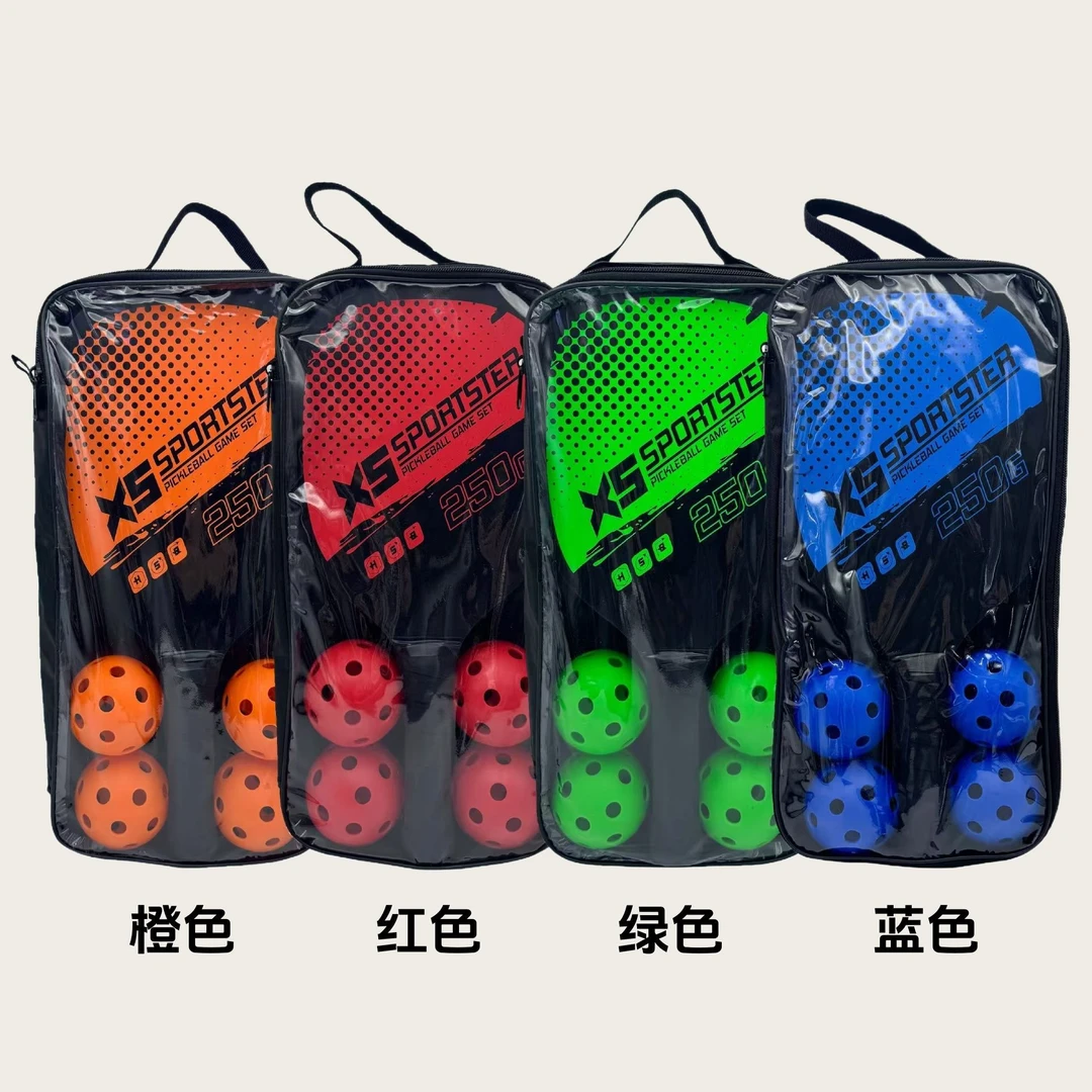 匹克球拍套装木质初学者入门训练拍户外运动洞洞球球包儿童