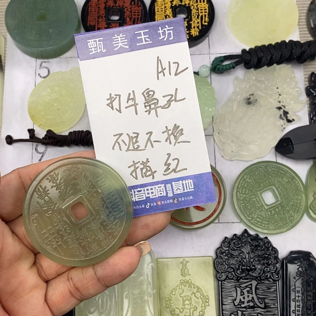 【闪购商品】岫玉未镶嵌挂件江**急挂件
