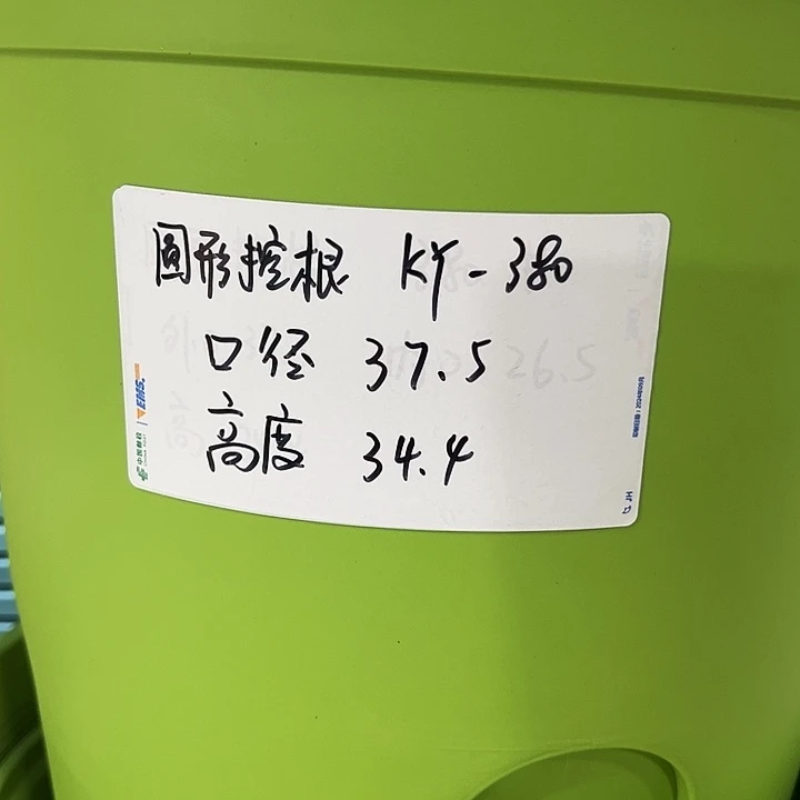 正品圆控口38高34白色5个无托
