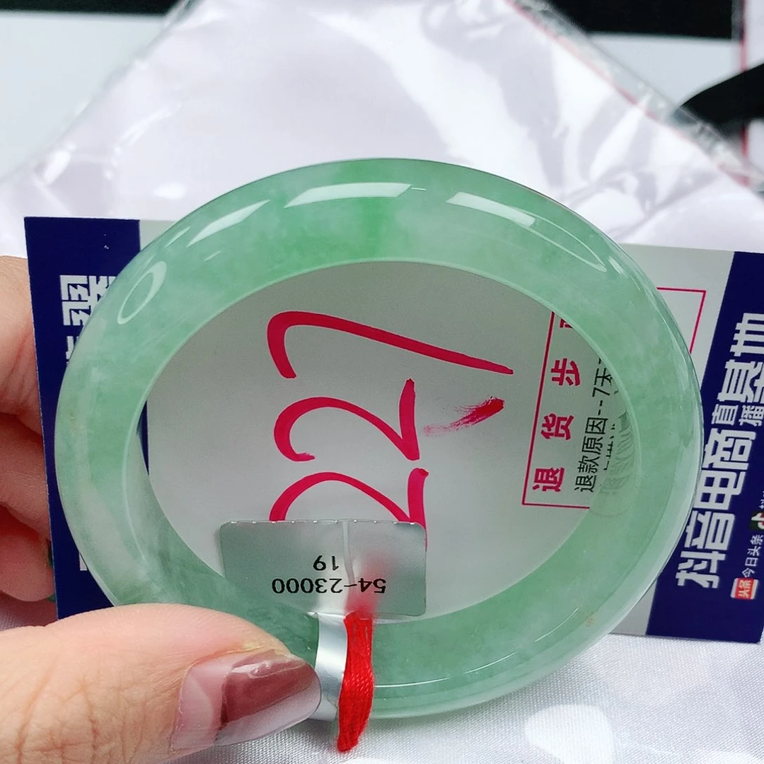 翡翠手镯未镶嵌54圈缅甸天然翡翠A货
