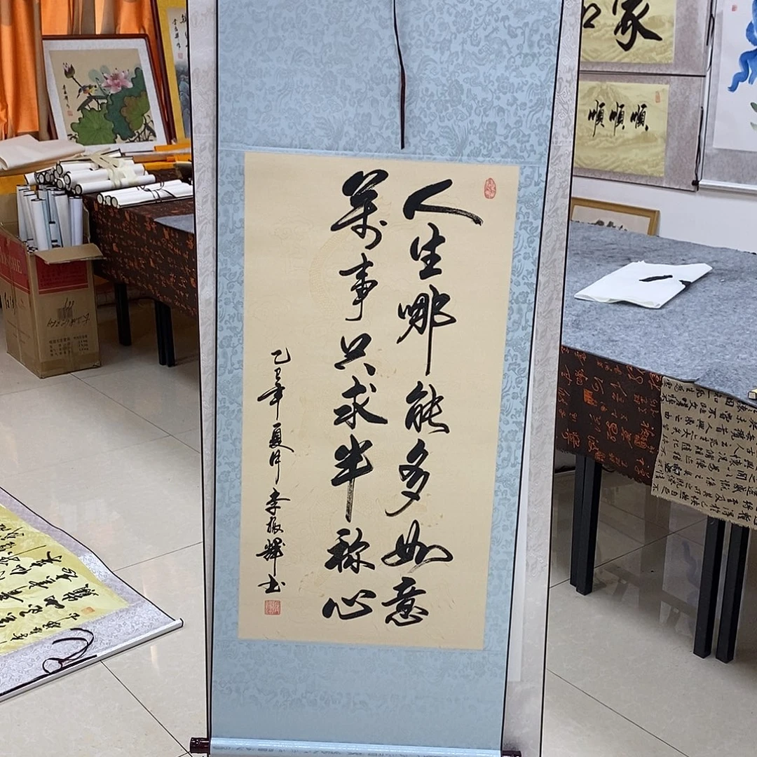 书法书法作品参加