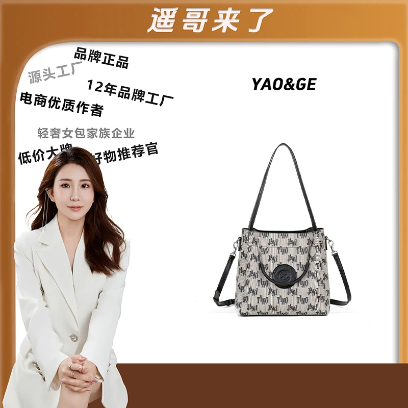 粉丝专享-包包经典时尚百搭女士包包LY323-拼色优质潮流单肩