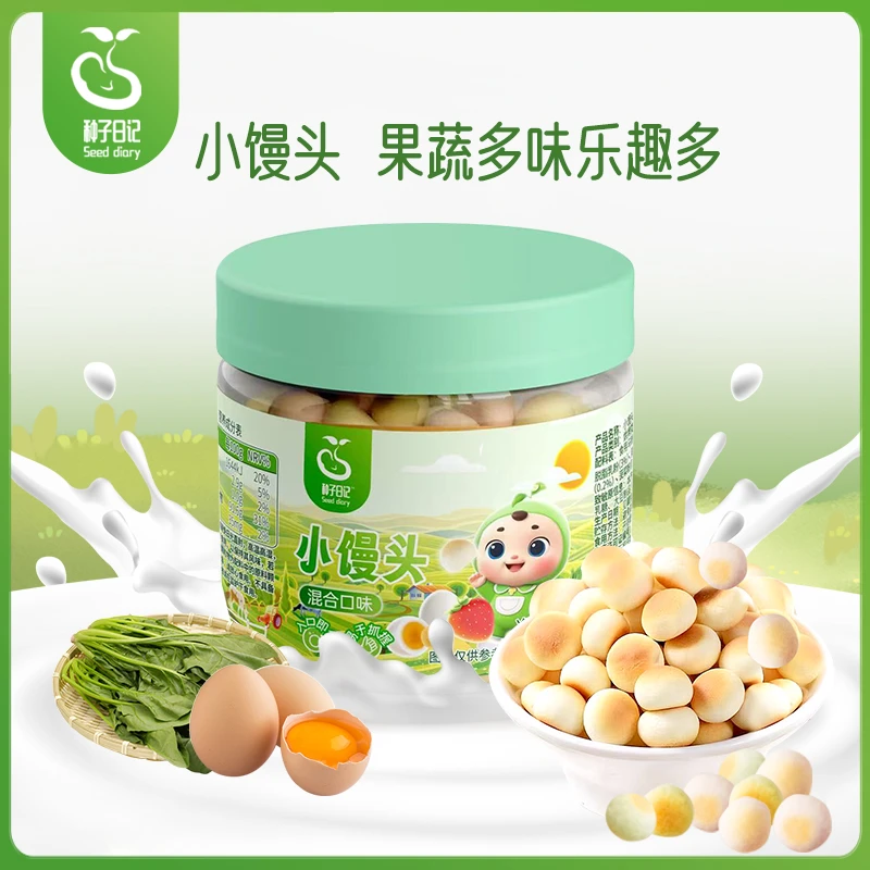 种子日记小馒头混合味宝宝零食宝宝小馒头宝宝磨牙棒饼干