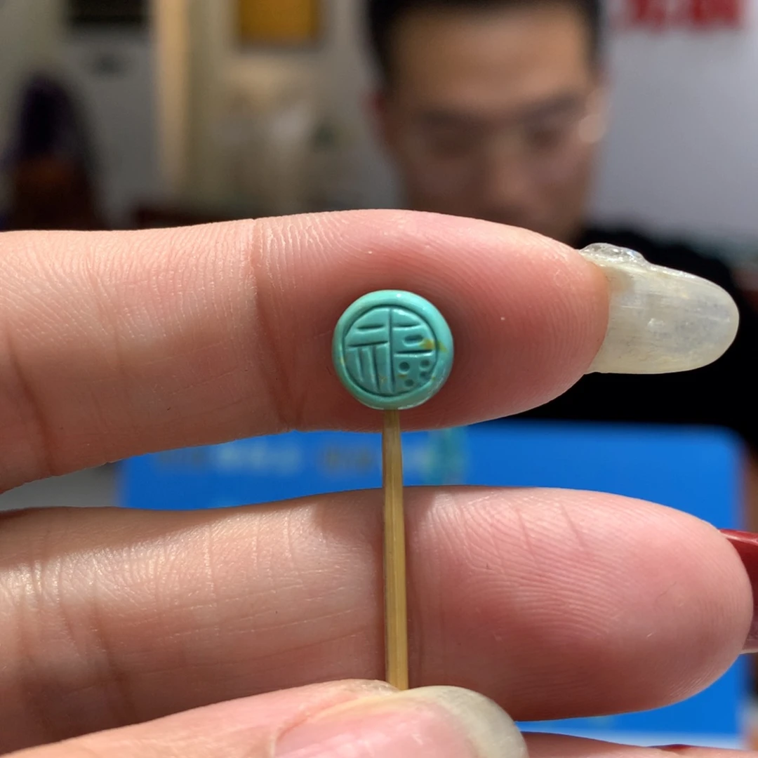 绿松石配饰未镶嵌