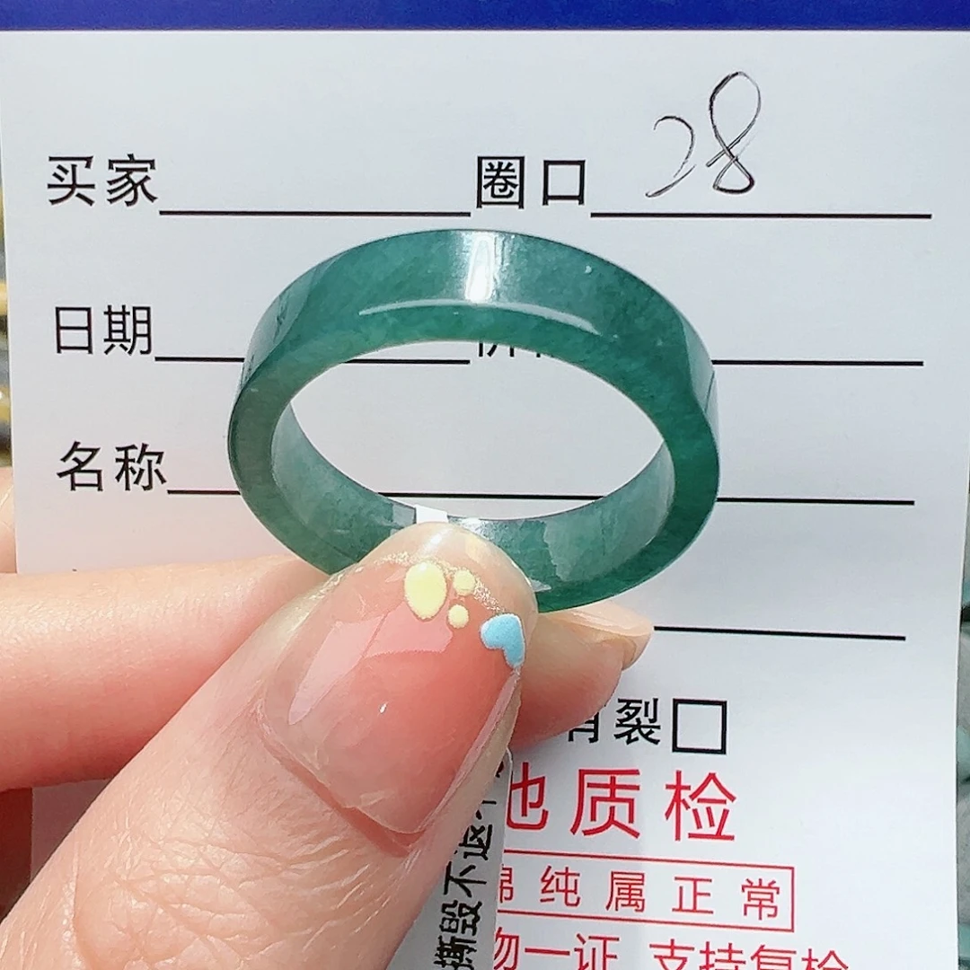 【闪购商品】翡翠戒指未镶嵌乌*王翡翠戒指