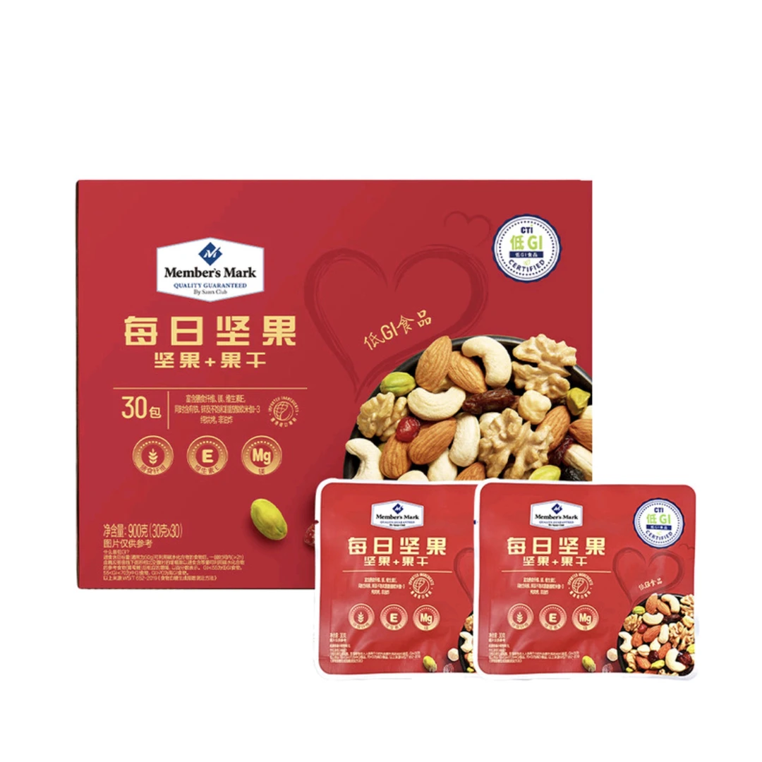 山姆MM每日坚果900g混合坚果果干腰果核桃仁蔓越莓干果零食代购