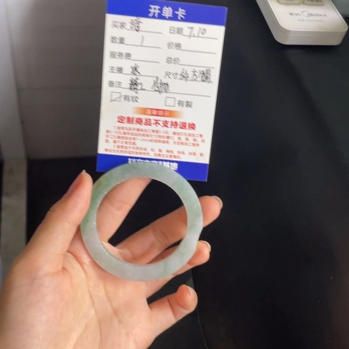 【闪购商品】定制翡翠手镯未镶嵌琦