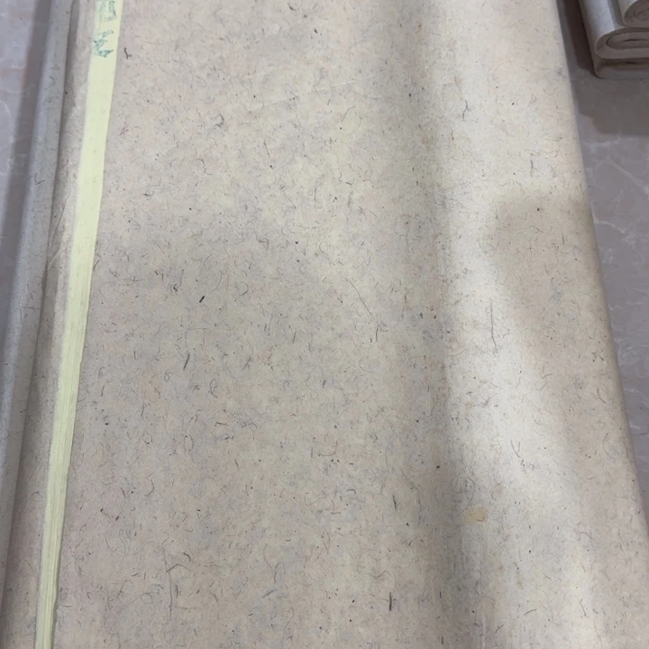 四尺整仿古色纯皮微瑕