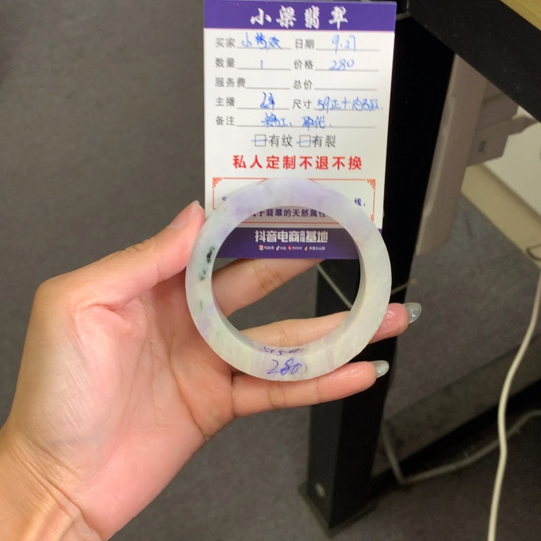 @***欢定制翡翠未镶嵌手镯