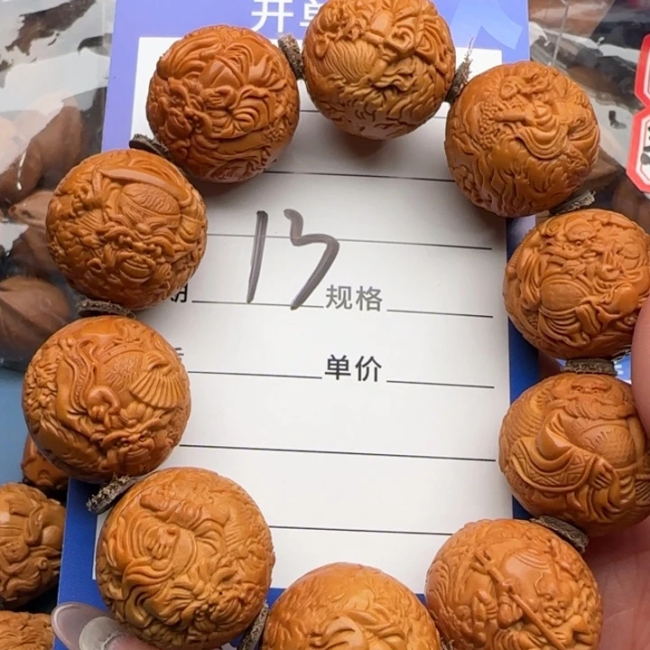 用***7吊坠橄榄核橄榄核