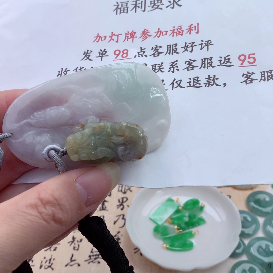 翡翠颈饰未镶嵌?****?吊坠