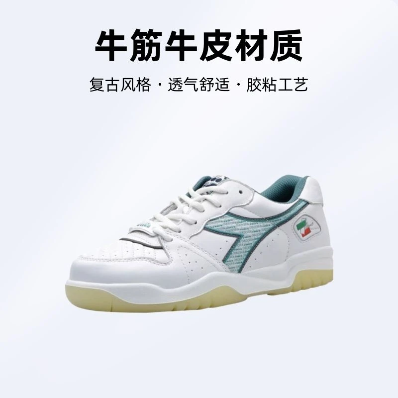 正品休闲运动鞋迪亚多纳头层牛皮耐磨防滑牛筋底男士低帮运动板鞋