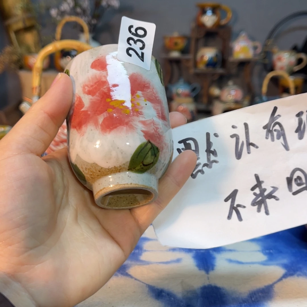 杯素浅陶瓷手工手绘