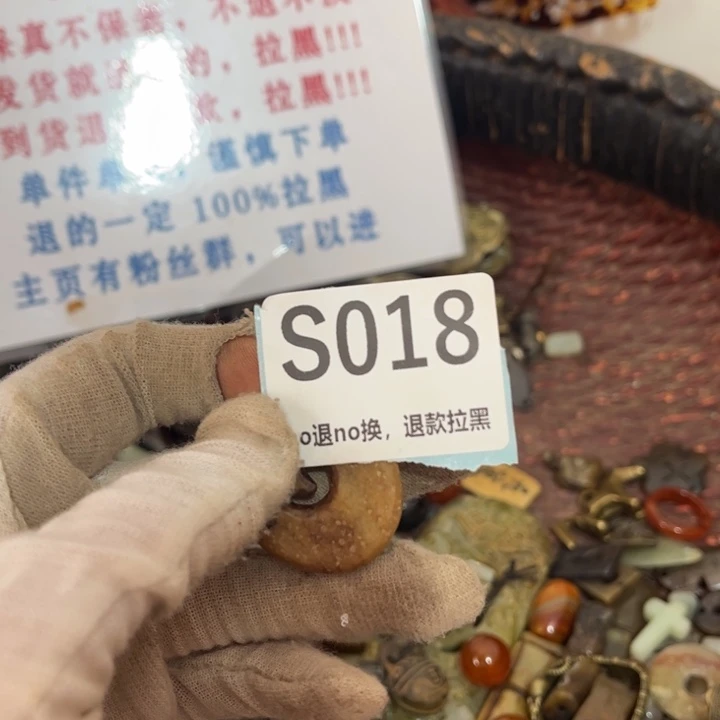 陶瓷文*军火爆火爆火爆火爆
