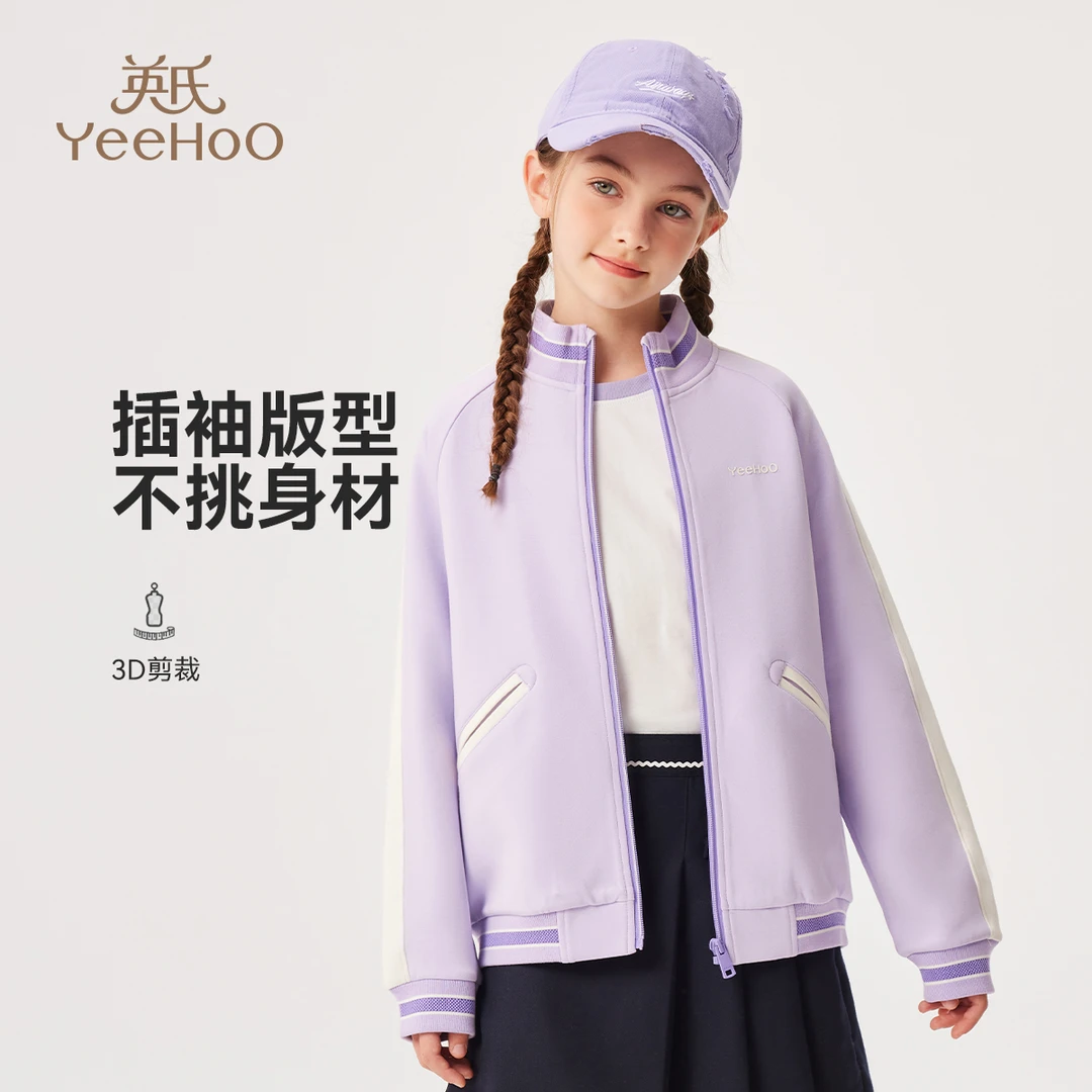 英氏【插肩运动外套】时尚女童外套儿童外套儿童春秋外套时尚童装