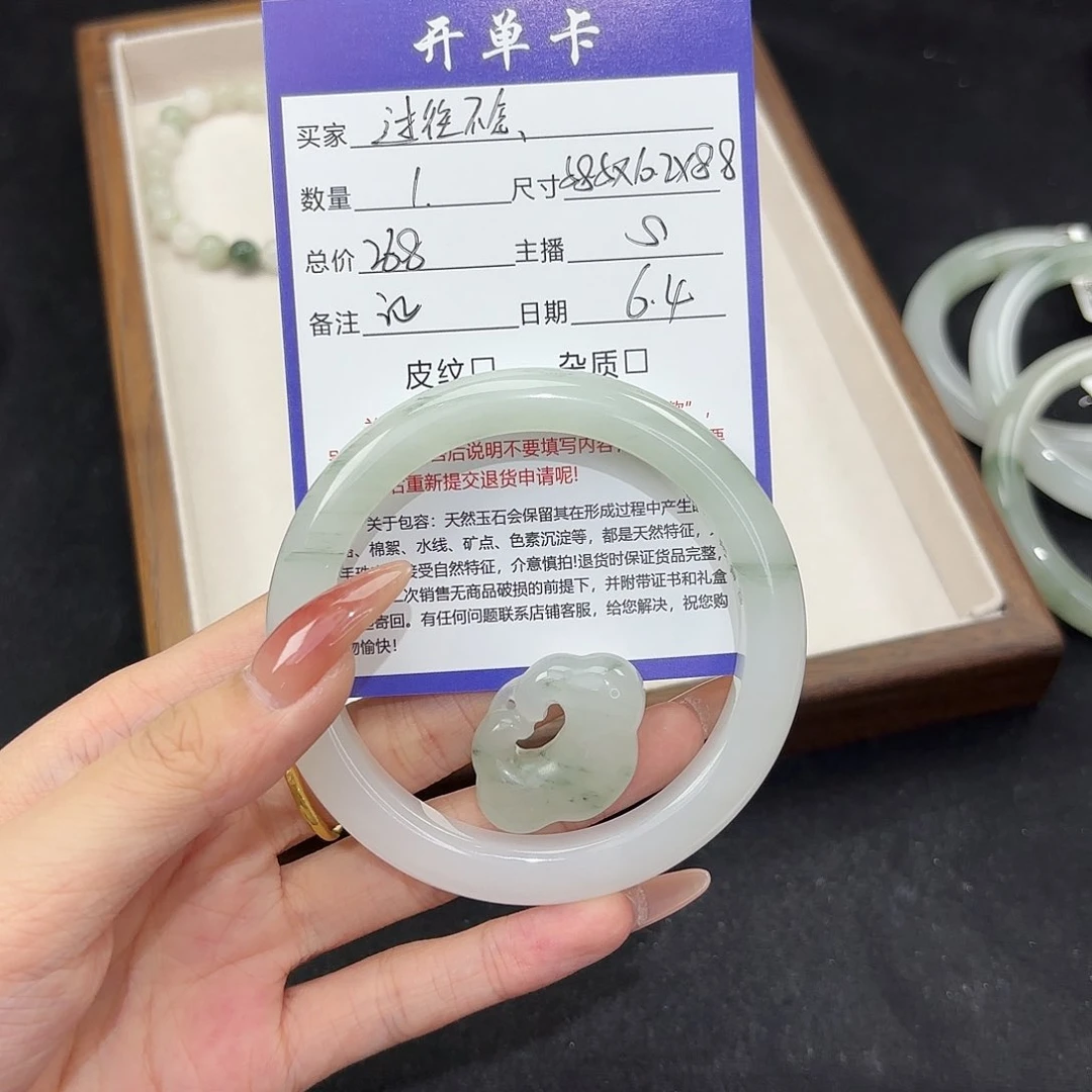 石英质玉手镯未镶嵌