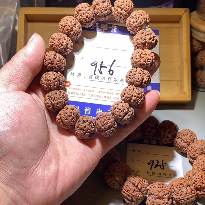 吊坠金刚菩提956号尺寸19五星