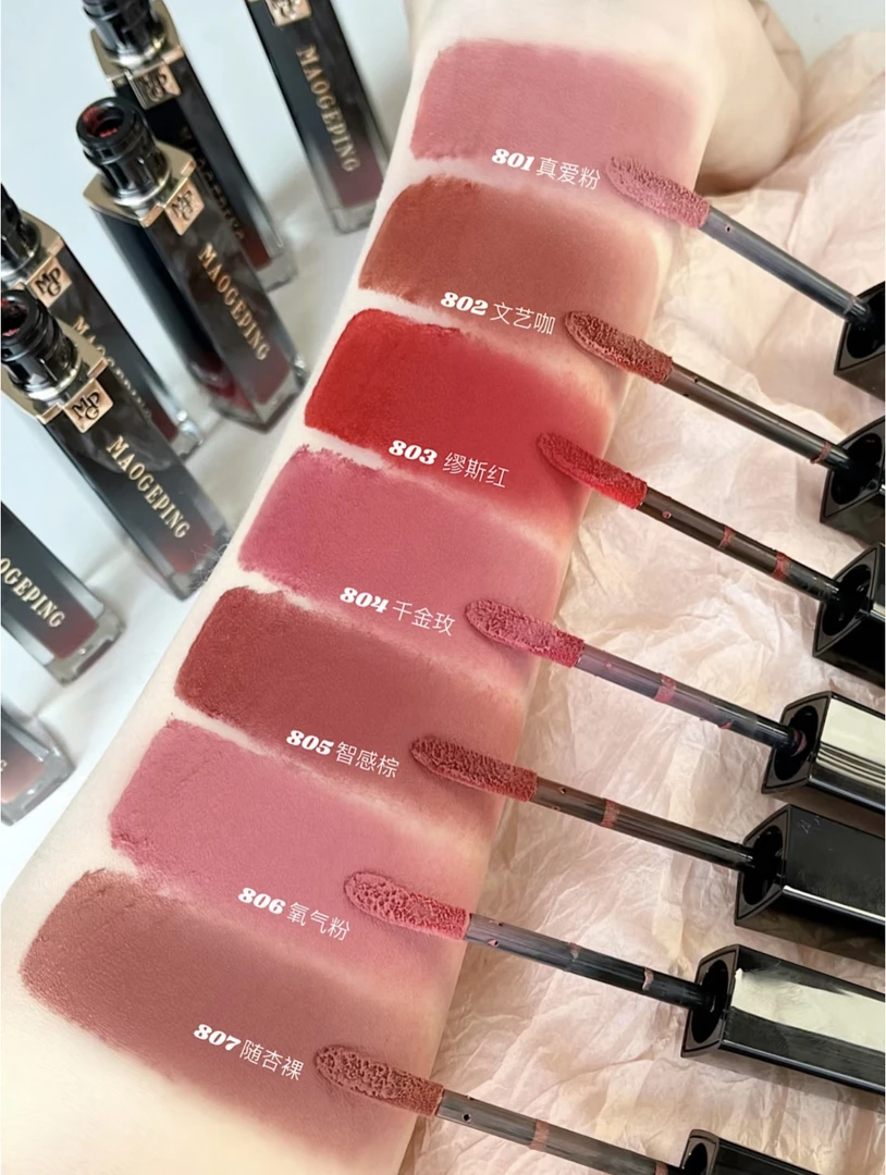 空气仓唇釉 小分小装 哑光柔雾 唇泥 滋润凝润唇膏