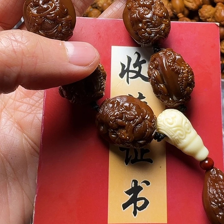 橄榄核手串我是你