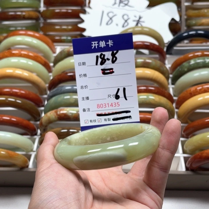 蛇纹石玉手镯未镶嵌芹****菜