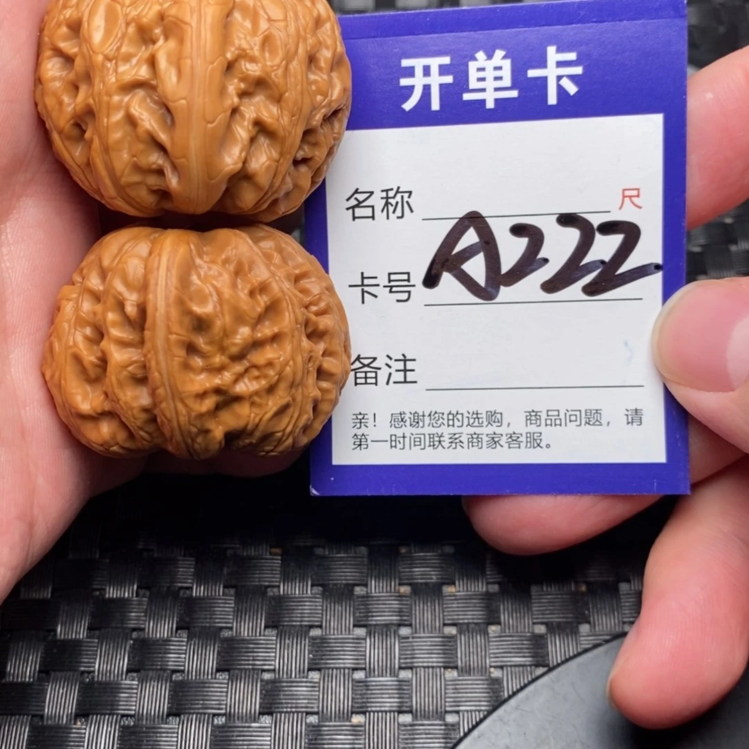 文玩核桃吊坠好果子