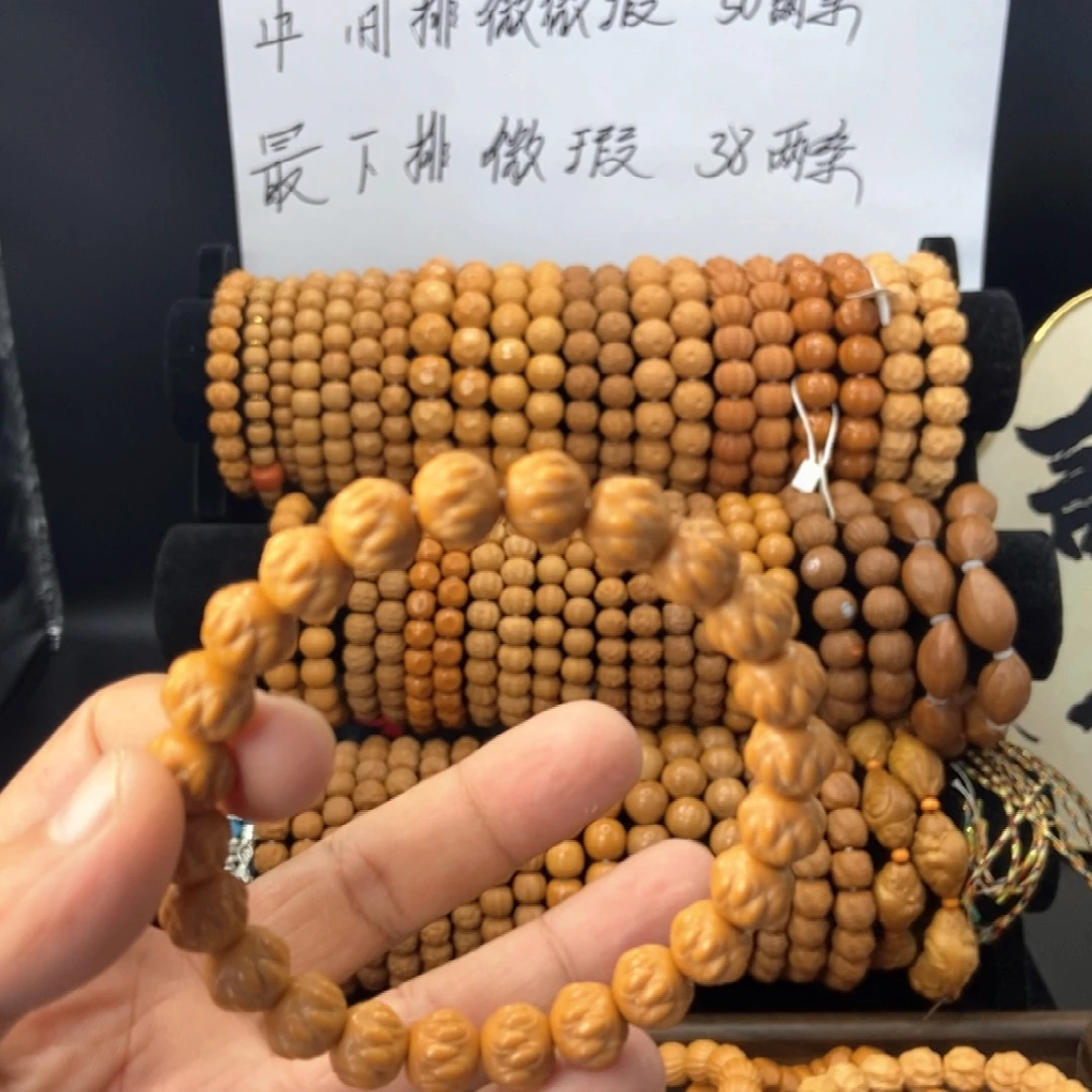 凌***。猴头核桃吊坠吞噬10➕猴头手串