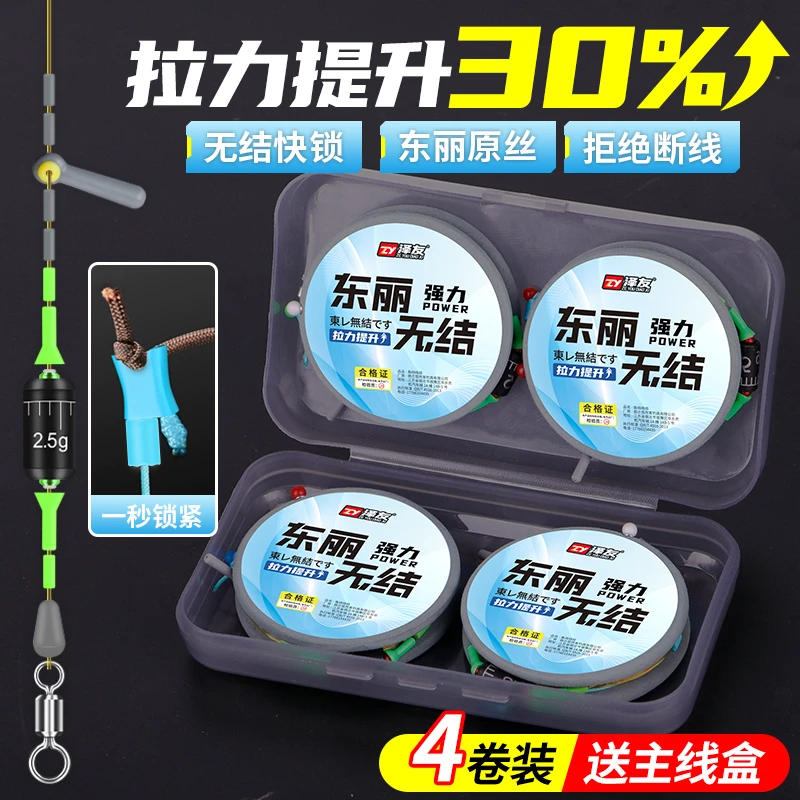 升级无结线组优质鱼线套装全套绑好成品台钓组快锁主线组渔具正品