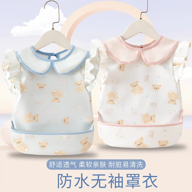 宝宝吃饭围兜夏季儿童罩衣防水防脏围裙无袖婴儿防油可爱洋气