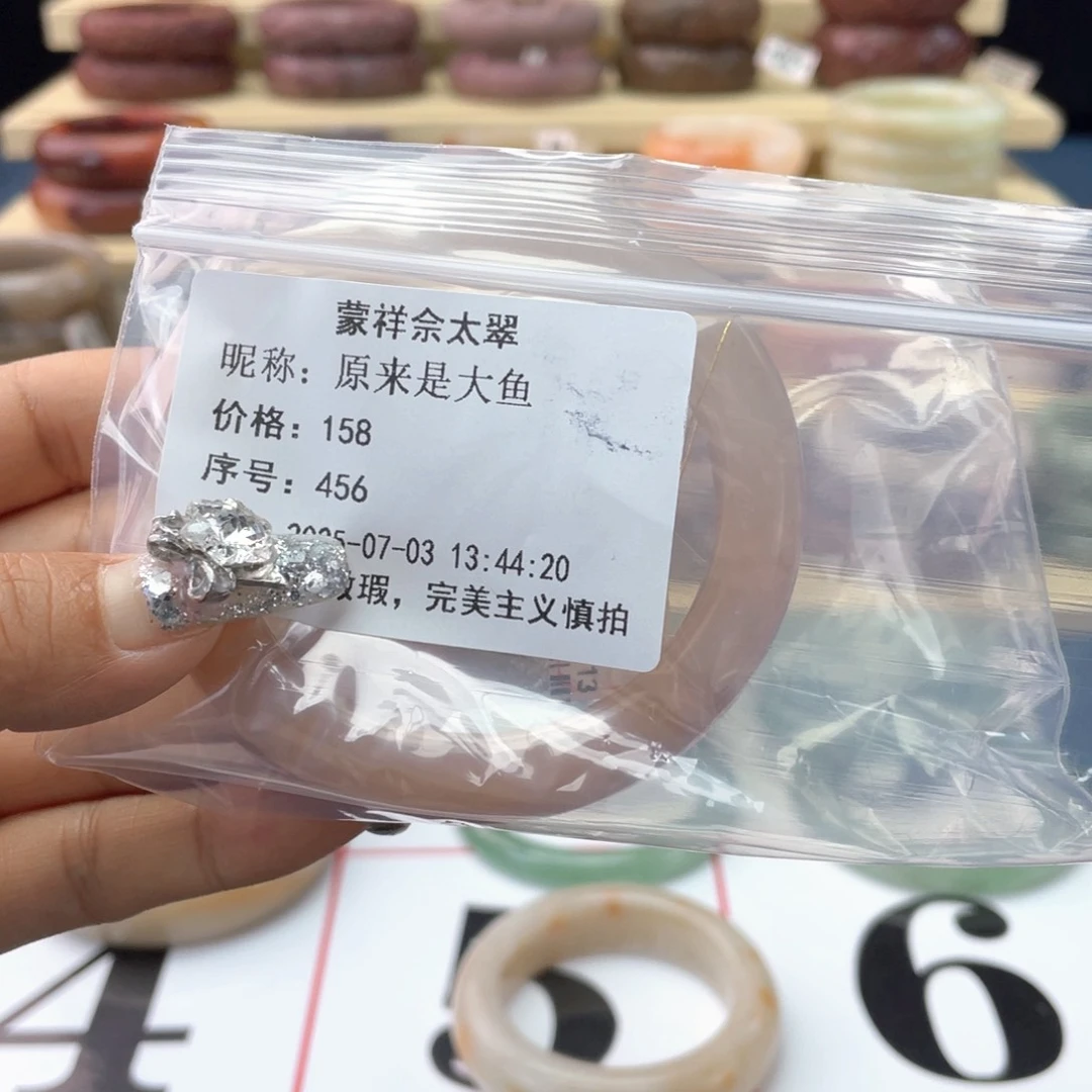 原***鱼石英岩玉手镯未镶嵌