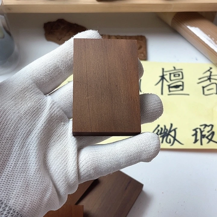 檀香木无事牌檀香木461牌子