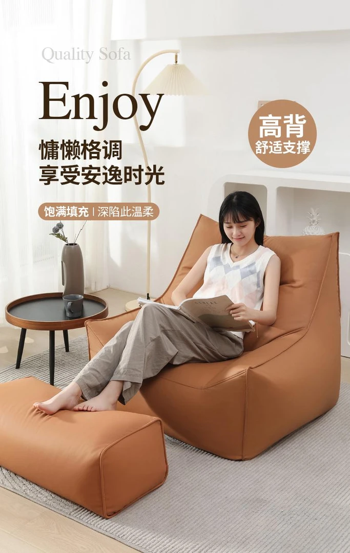 奶油风懒人沙发豆袋榻榻米单人可躺可睡沙发卧室阳台家用沙发椅子