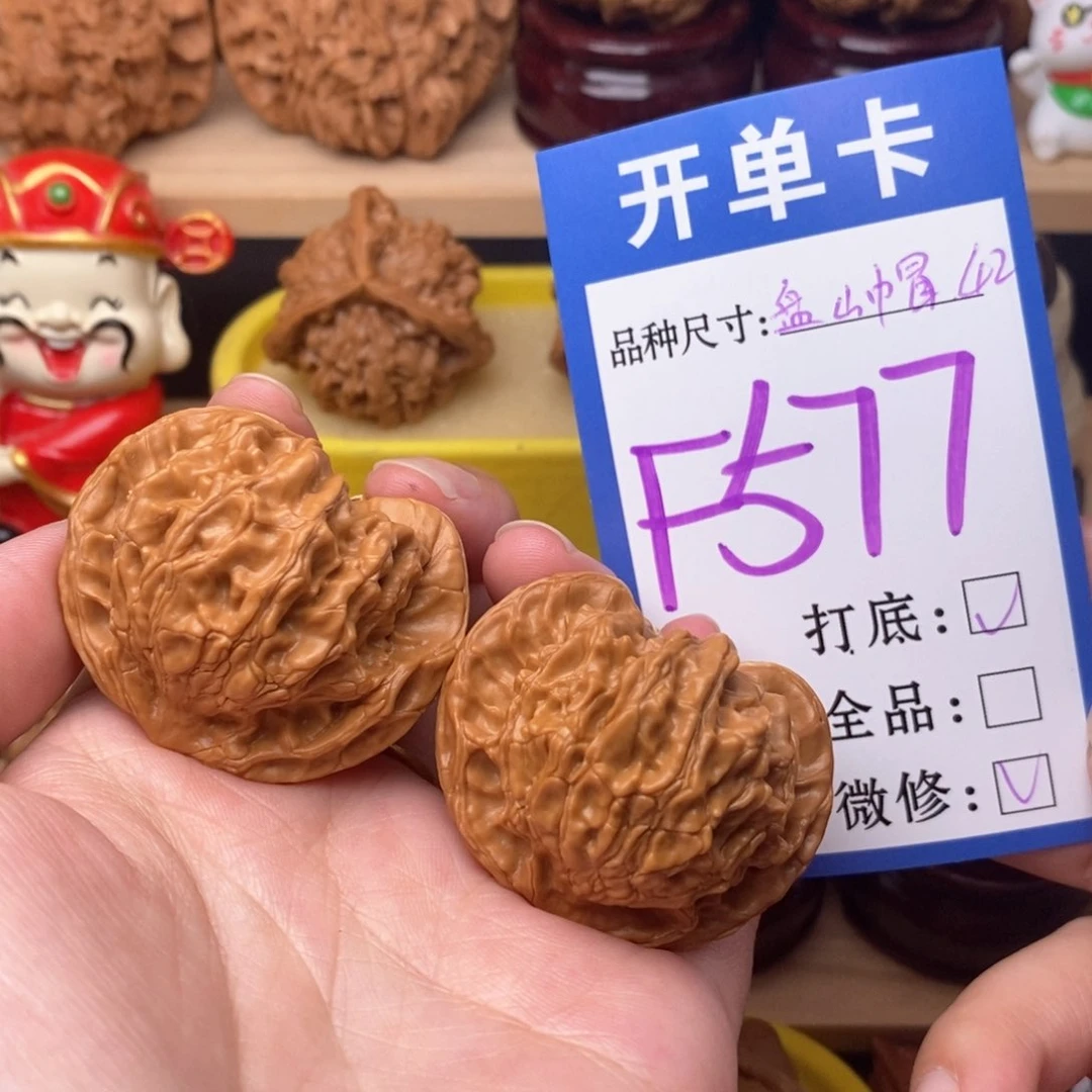 把件文玩核桃盘山公子帽42