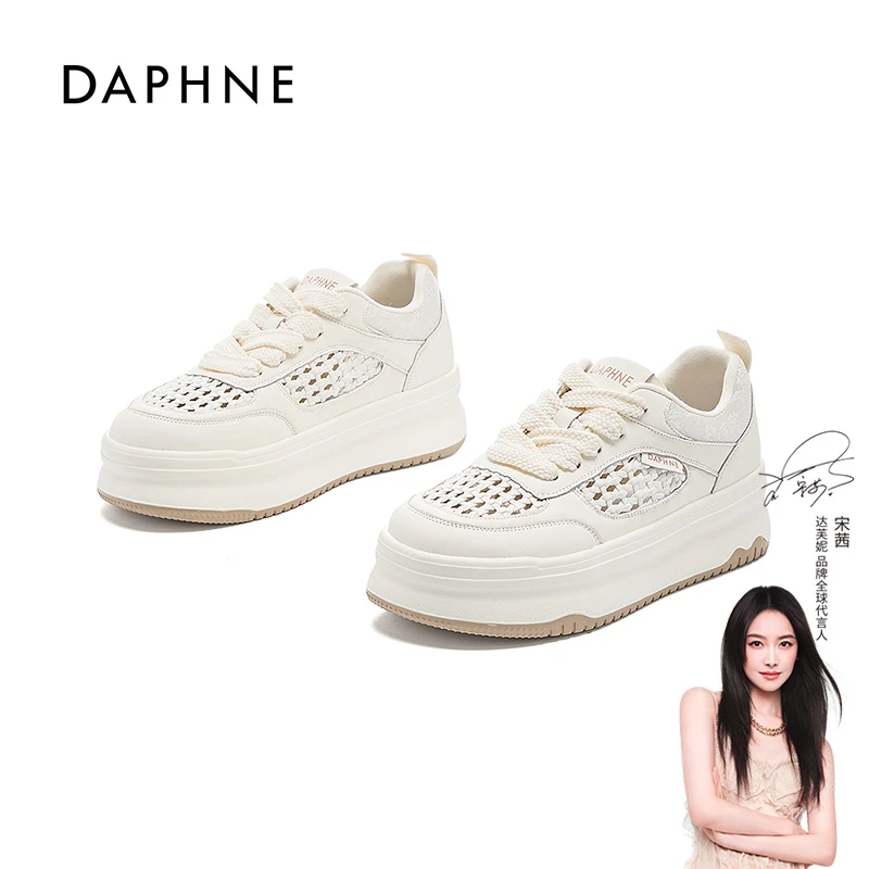 达芙妮透气小白鞋女2025夏季新款厚底增高编织板鞋时尚圆头系带L