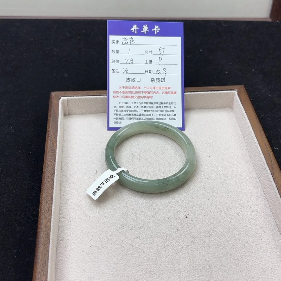 石英质玉（金丝玉）手镯未镶嵌是***！