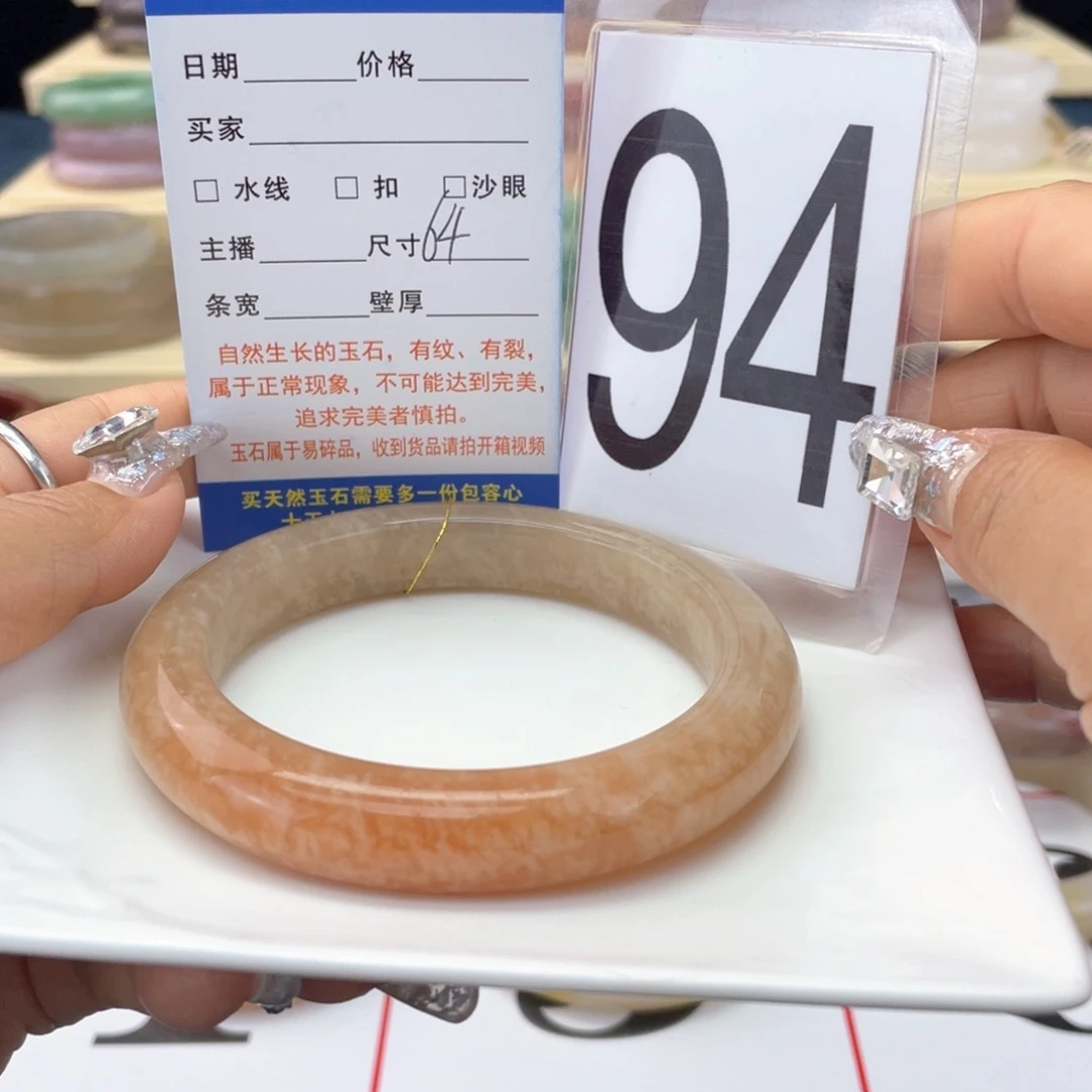 石英岩玉未镶嵌手镯