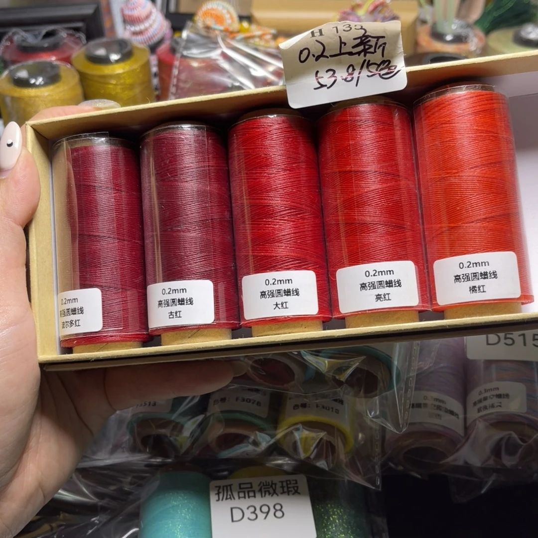 腈纶0.2高强纯色蜡线纸轴5色套盒按图发货