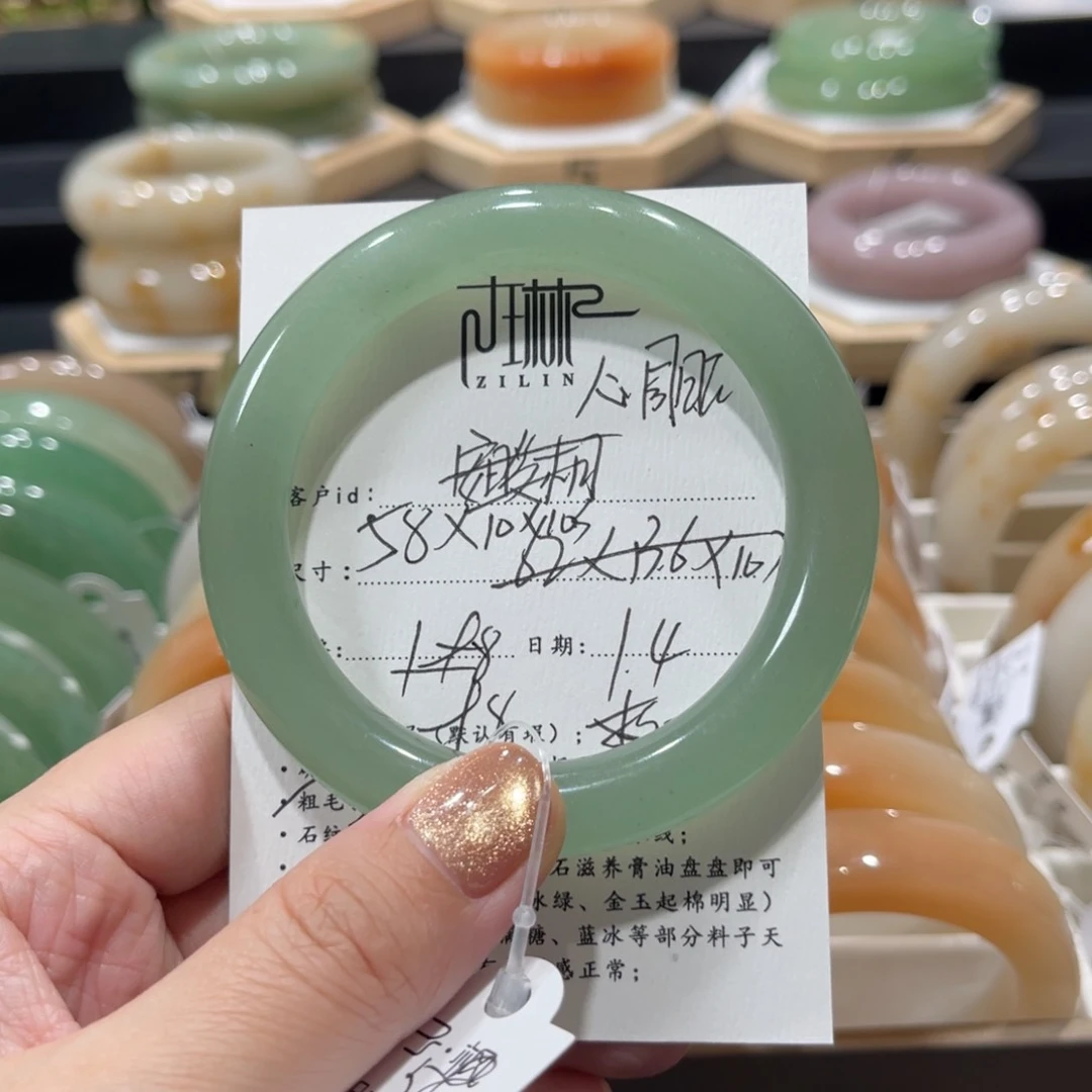 未镶嵌手镯石英质玉心*眠