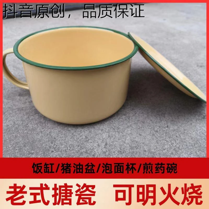 专柜品牌搪瓷快餐杯带盖15老式搪瓷碗饭盒饭盆泡面碗学生成人吃饭