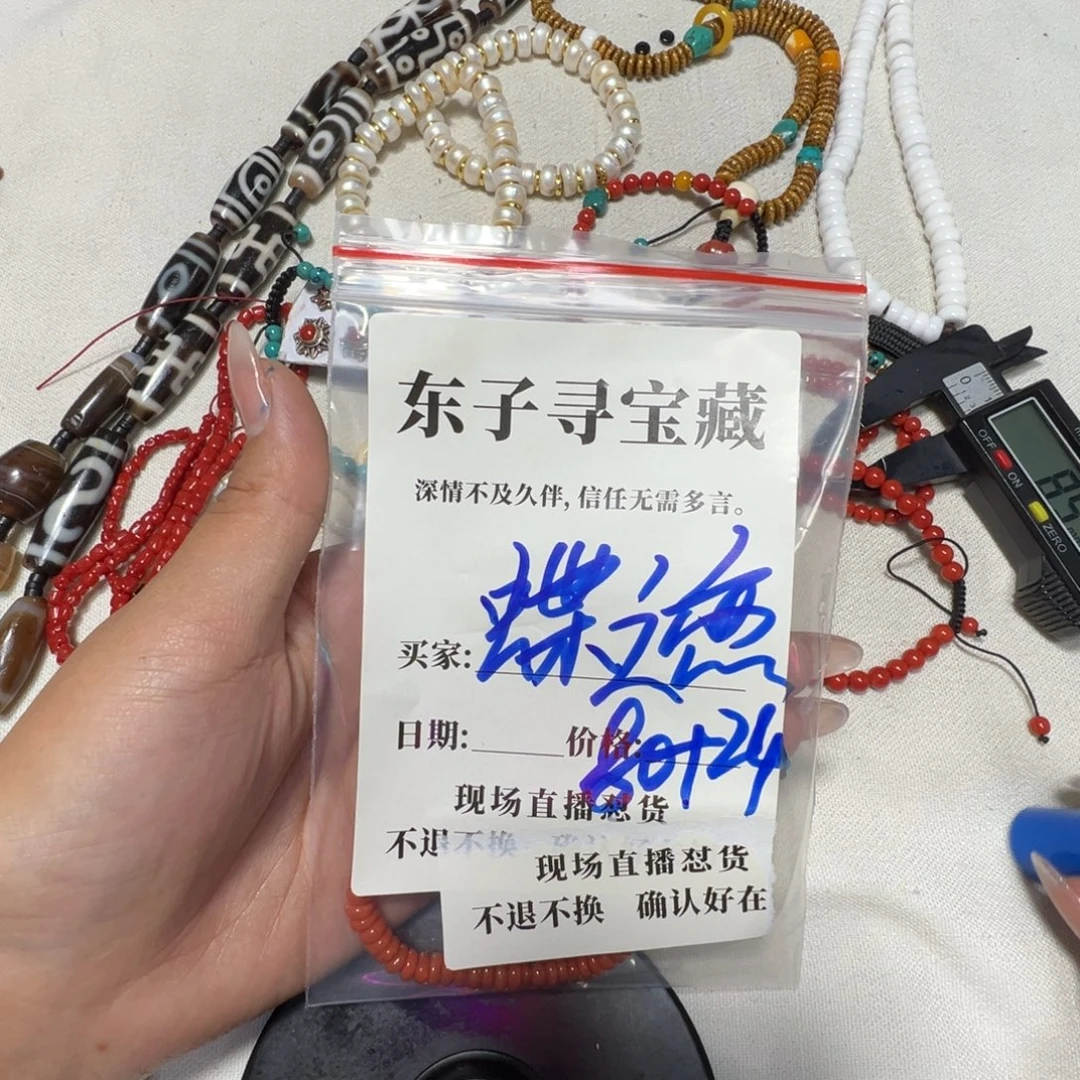 蝶***恋石膏制品珠子在珠子珠子珠子珠子