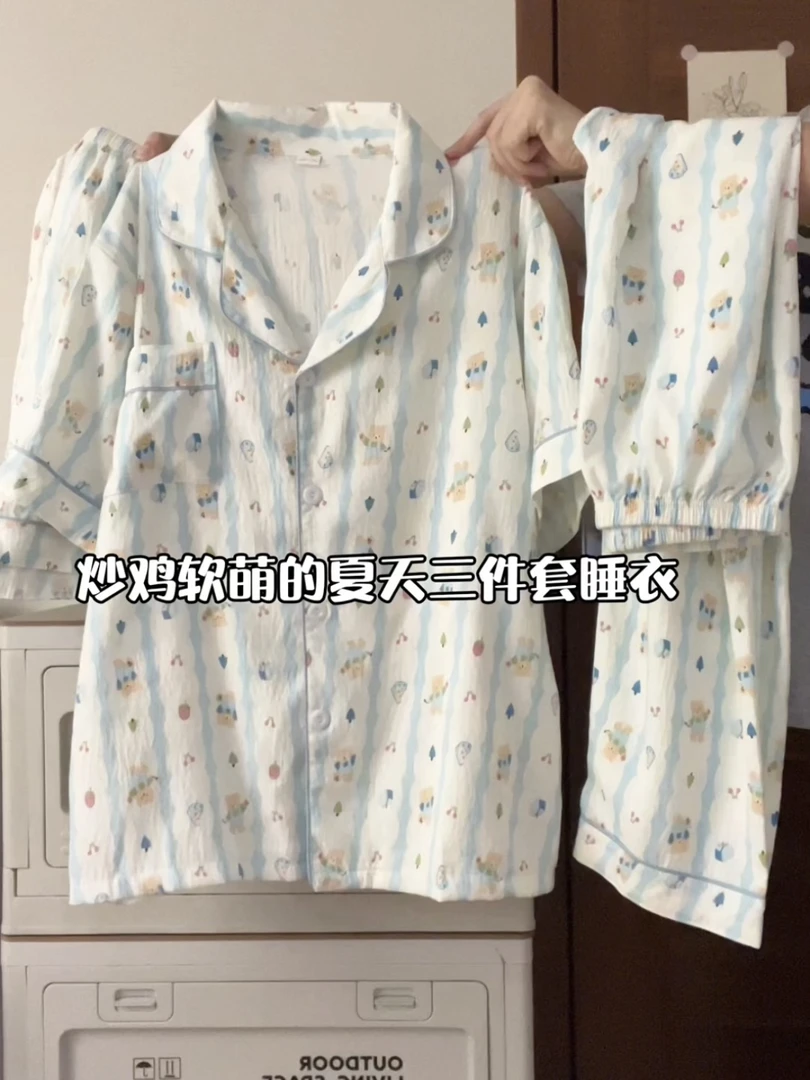 睡衣女夏季薄款云朵棉短袖可爱小熊2025新款三件套装可外穿家居服