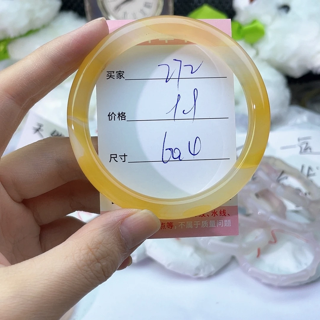 玛瑙/玉髓未镶嵌手镯272